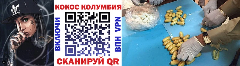 Купить закладку Ковров Бошки Шишки МЕФ Cocaine Героин Гашиш A PVP