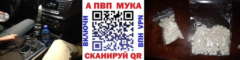 А ПВП Crystall  Ковров 