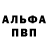 МЕТАДОН кристалл Gleb Maleyev