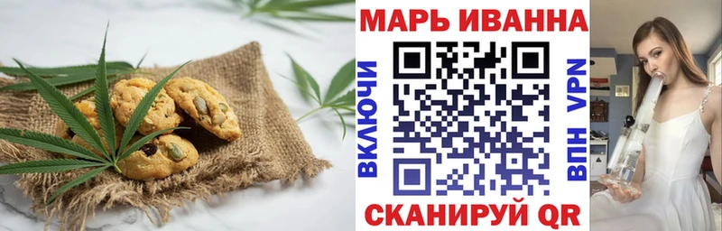 Еда ТГК конопля  Ковров 