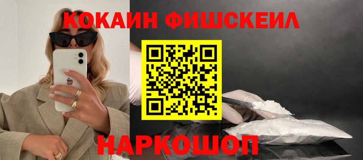 Кокаин Эквадор Ковров