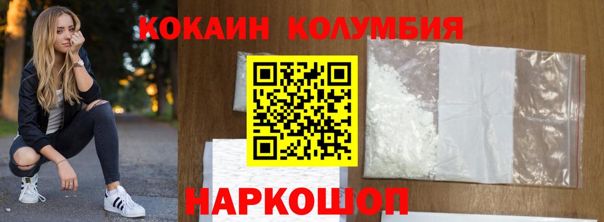 Ковров  купить закладку  Вход с VPN  Cocaine Эквадор 