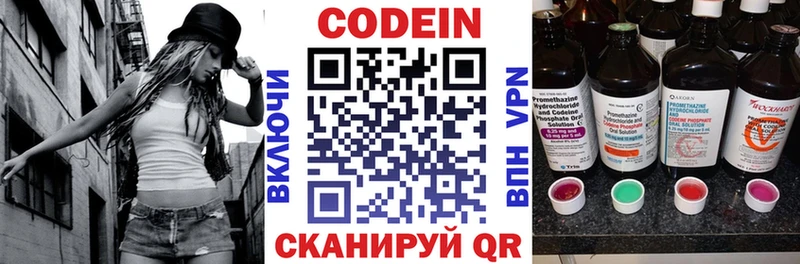 Кодеиновый сироп Lean напиток Lean (лин)  цена наркотик  MEGA ссылки  Ковров 
