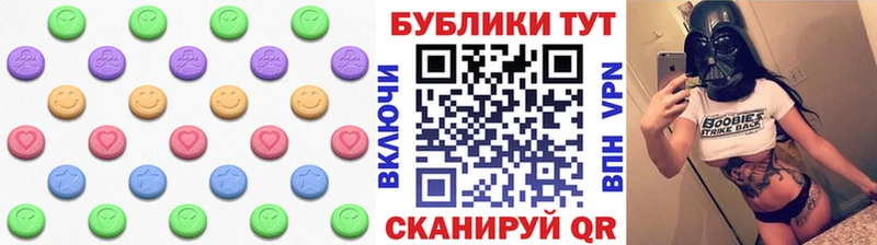 Ecstasy mix  omg   Ковров 