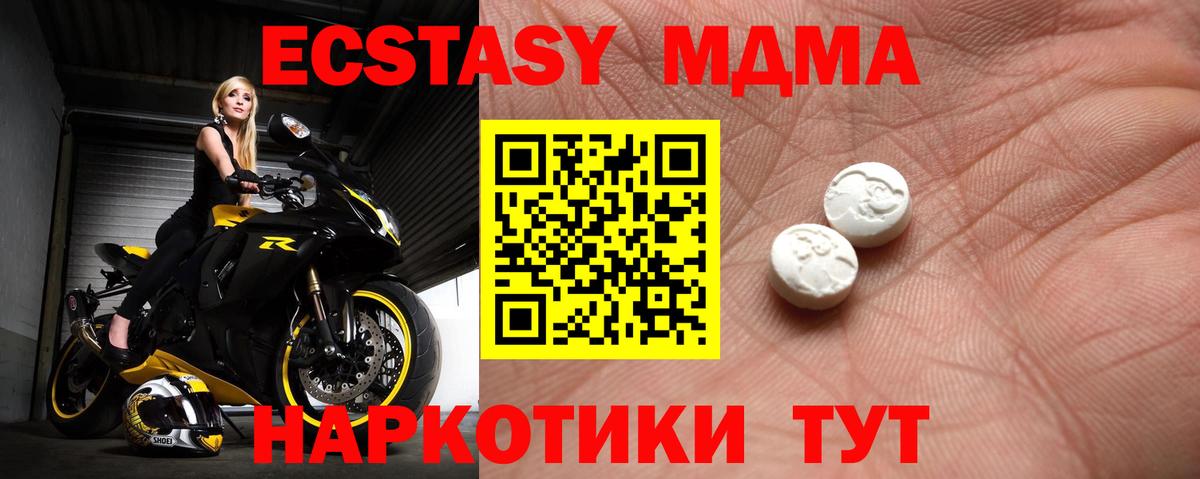 Ecstasy  kraken сайт  Ковров  Экстази mix  Вход с VPN 