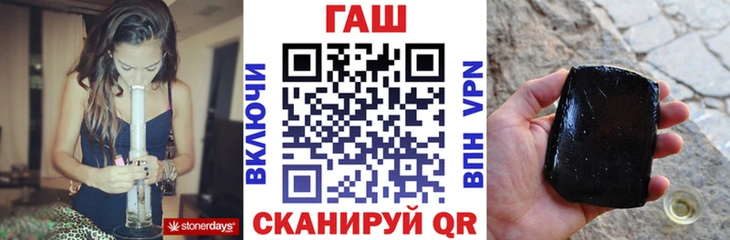 гидра ссылки  где купить наркоту  Ковров  Гашиш хэш 