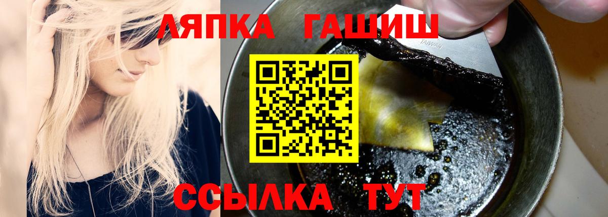 Гашиш Cannabis Ковров