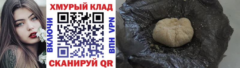 ГЕРОИН белый  Ковров 