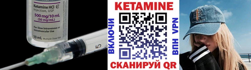 это официальный сайт ссылка на мегу Ковров Кетамин VHQ