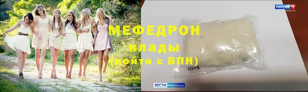 бутират Нефтекумск