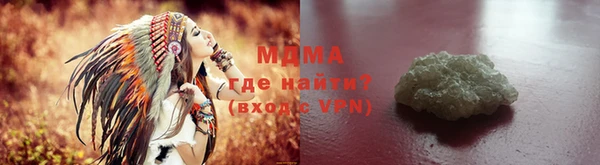 бутират Нефтекумск