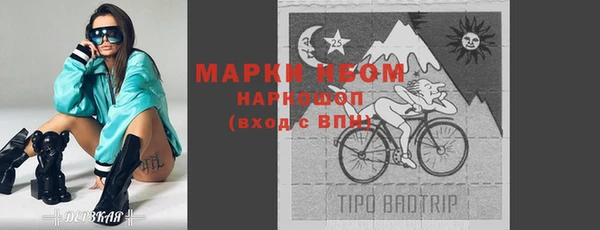 шишки Нефтегорск