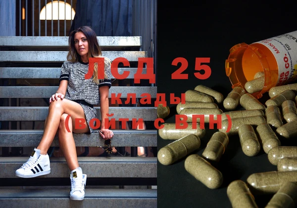 каннабис Нея