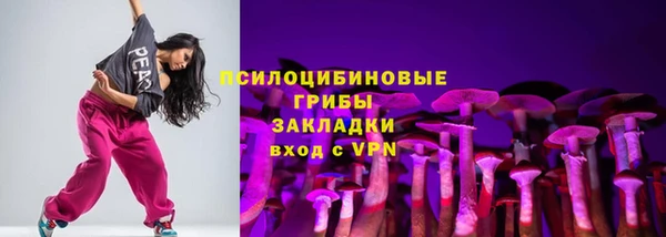 бутират Нефтекумск