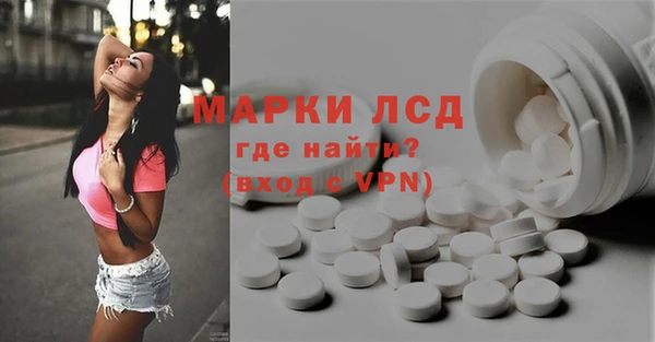 бутират Нефтекумск