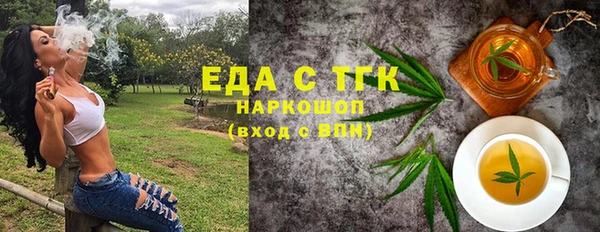 бутират Нефтекумск