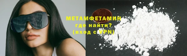 шишки Нефтегорск