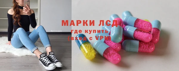 бутират Нефтекумск