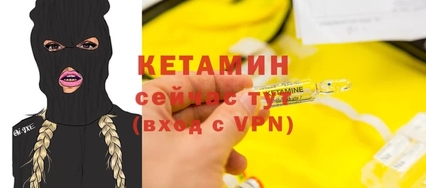 шишки Нефтегорск