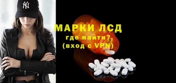 бутират Нефтекумск