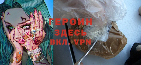 шишки Нефтегорск