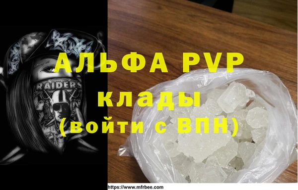 бутират Нефтекумск