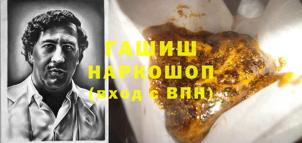 шишки Нефтегорск