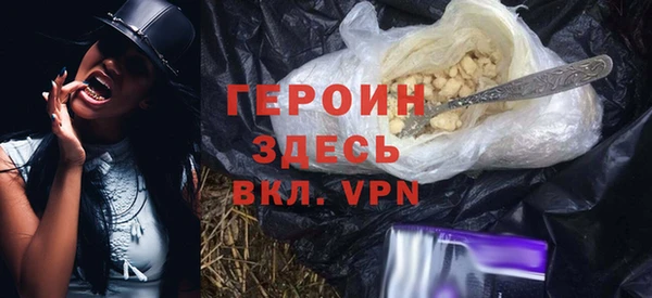 бутират Нефтекумск