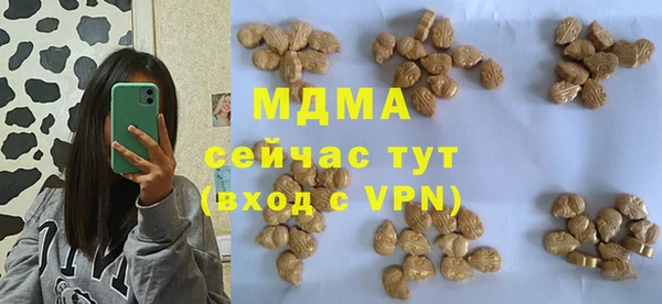 шишки Нефтегорск