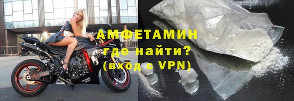 шишки Нефтегорск
