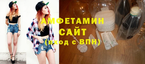 шишки Нефтегорск