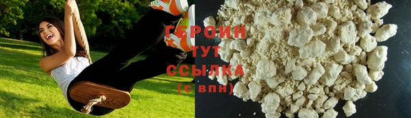 бутират Нефтекумск