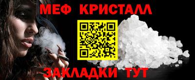 трава Малоярославец
