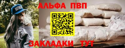 мяу мяу кристалл Малгобек