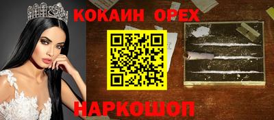 трава Малоярославец