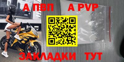 мяу мяу кристалл Малгобек