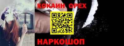 мяу мяу кристалл Малгобек