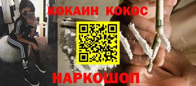 трава Малоярославец
