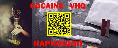 мяу мяу кристалл Малгобек