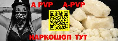 трава Малоярославец