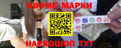 мяу мяу кристалл Малгобек