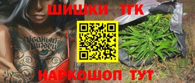 трава Малоярославец