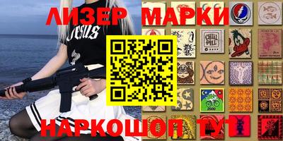прущие грибы Мариинск