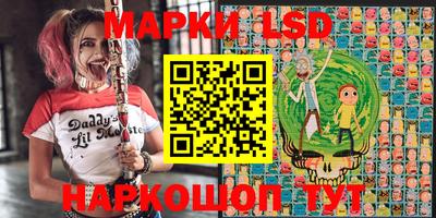 мяу мяу кристалл Малгобек