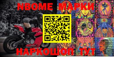 мяу мяу кристалл Малгобек