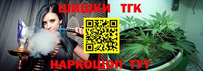 трава Малоярославец