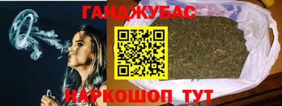 мяу мяу кристалл Малгобек