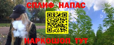 трава Малоярославец