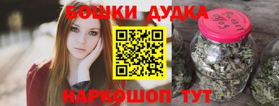 трава Малоярославец