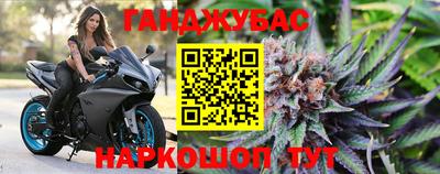 мяу мяу кристалл Малгобек